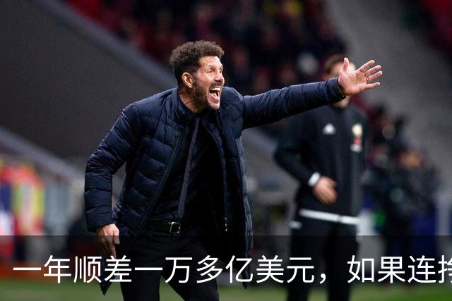 一年顺差一万多亿美元，如果连挣十年，中国人会不会家家都富起来