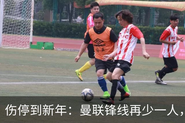 伤停到新年：曼联锋线再少一人，卡里克先过切尔西这关