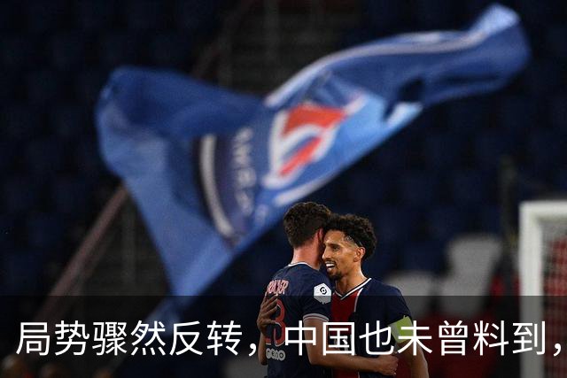 局势骤然反转，中国也未曾料到，世界竟开了个大玩笑：两张选票狠狠扇了“被安排好的日子”一记耳光，老百姓这口气，不打算再忍下去了