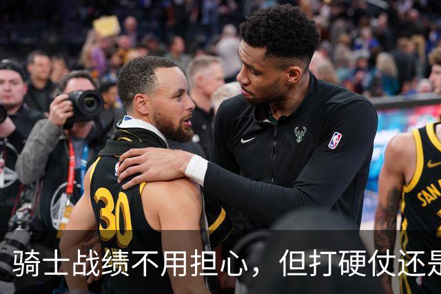 骑士战绩不用担心，但打硬仗还是差点意思！米切尔无法一锤定音，哈登和莫布里缺陷明显，还能有谁能挺身而出？